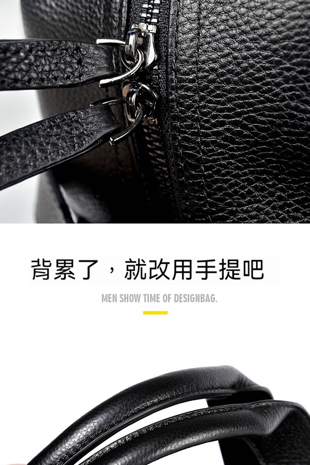 背累了,就改用手提吧 