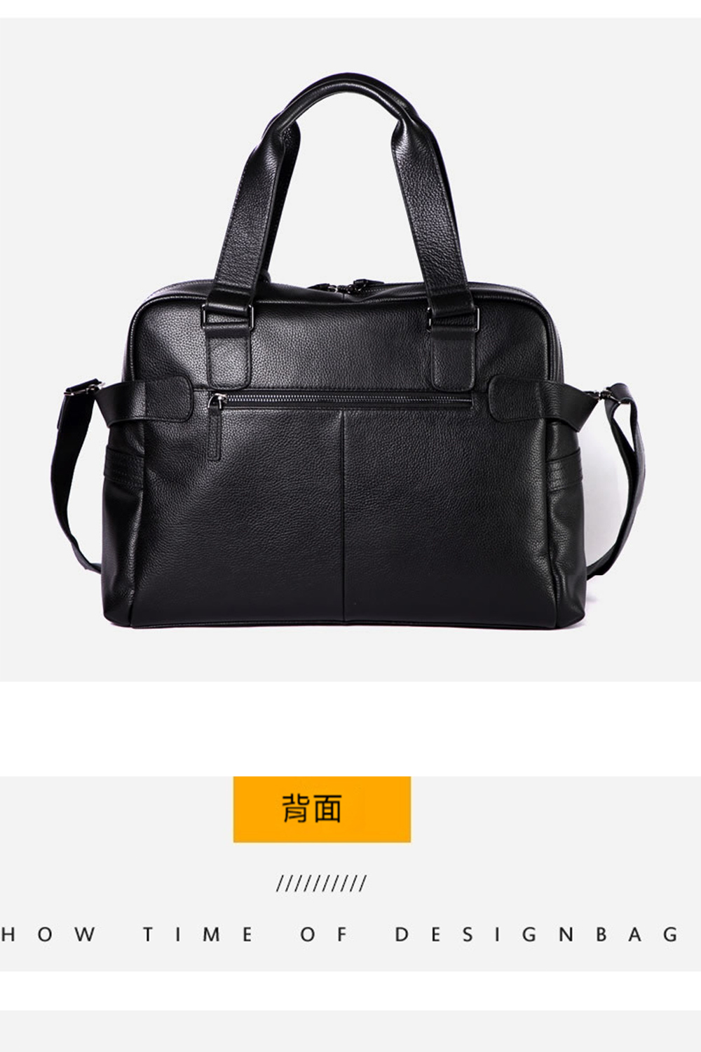 背面 