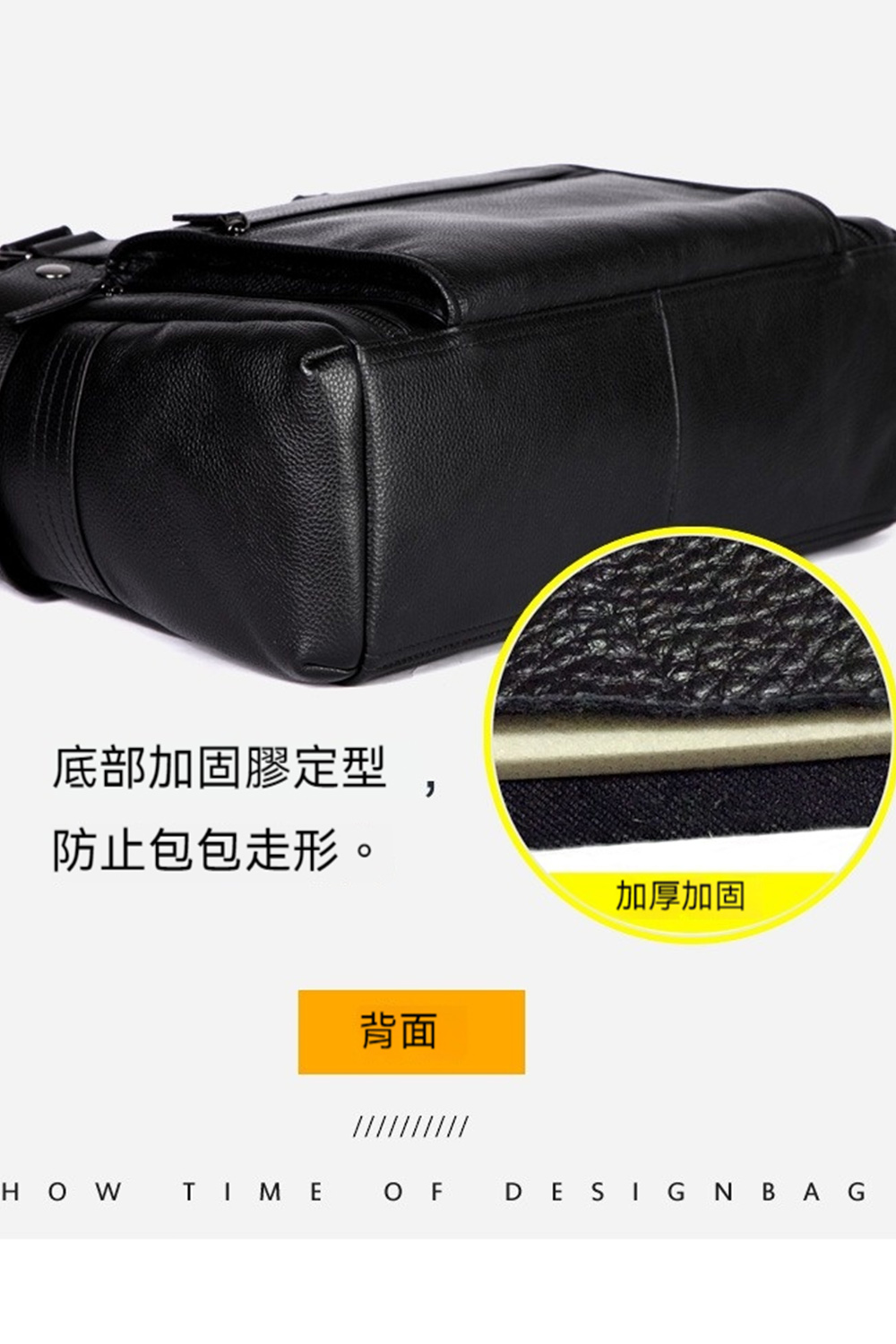 底部加固膠定型 防止包包走形。 加厚加固 背面 