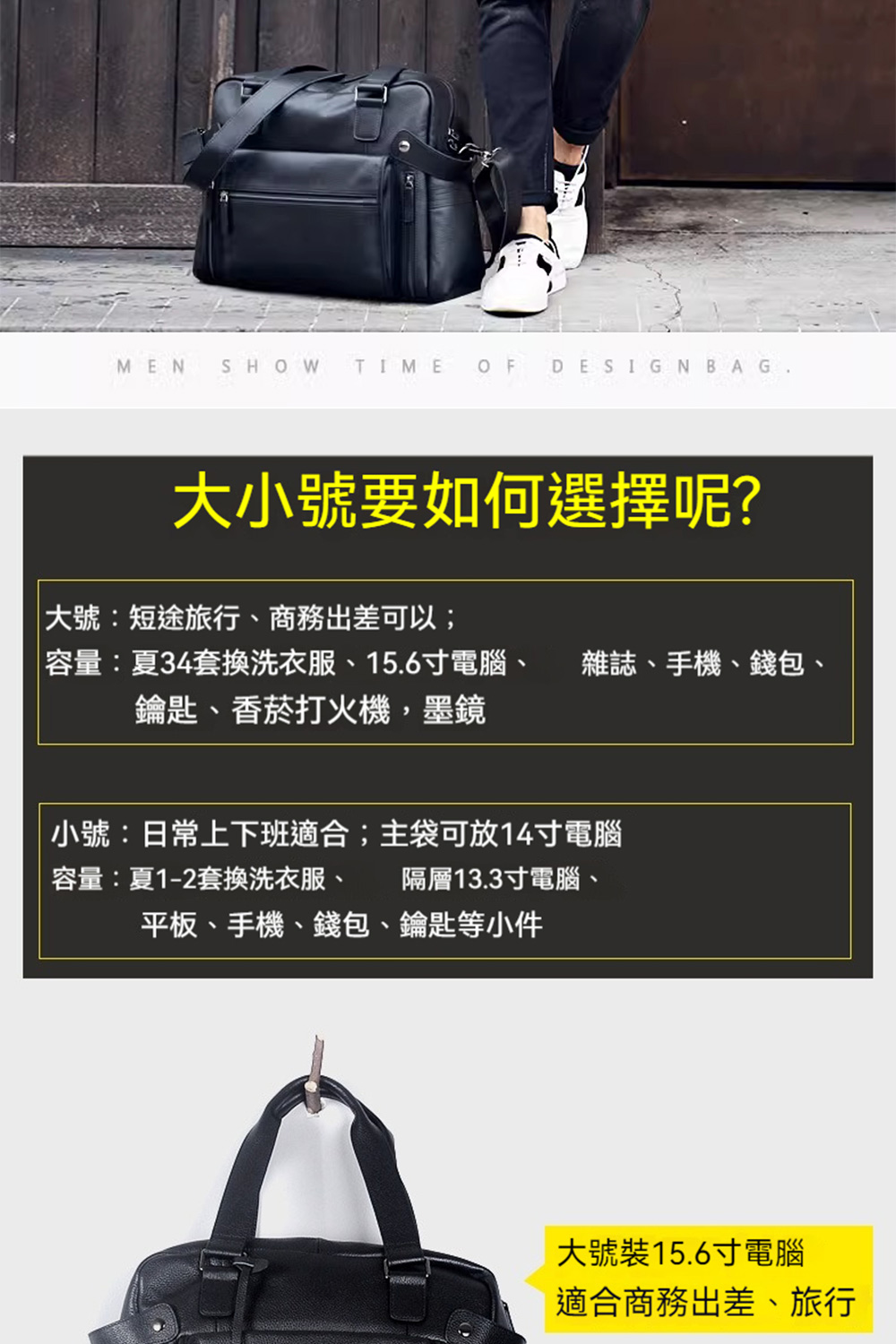 容量夏34套換洗衣服、15.6寸電腦、 雜誌、手機、錢包、