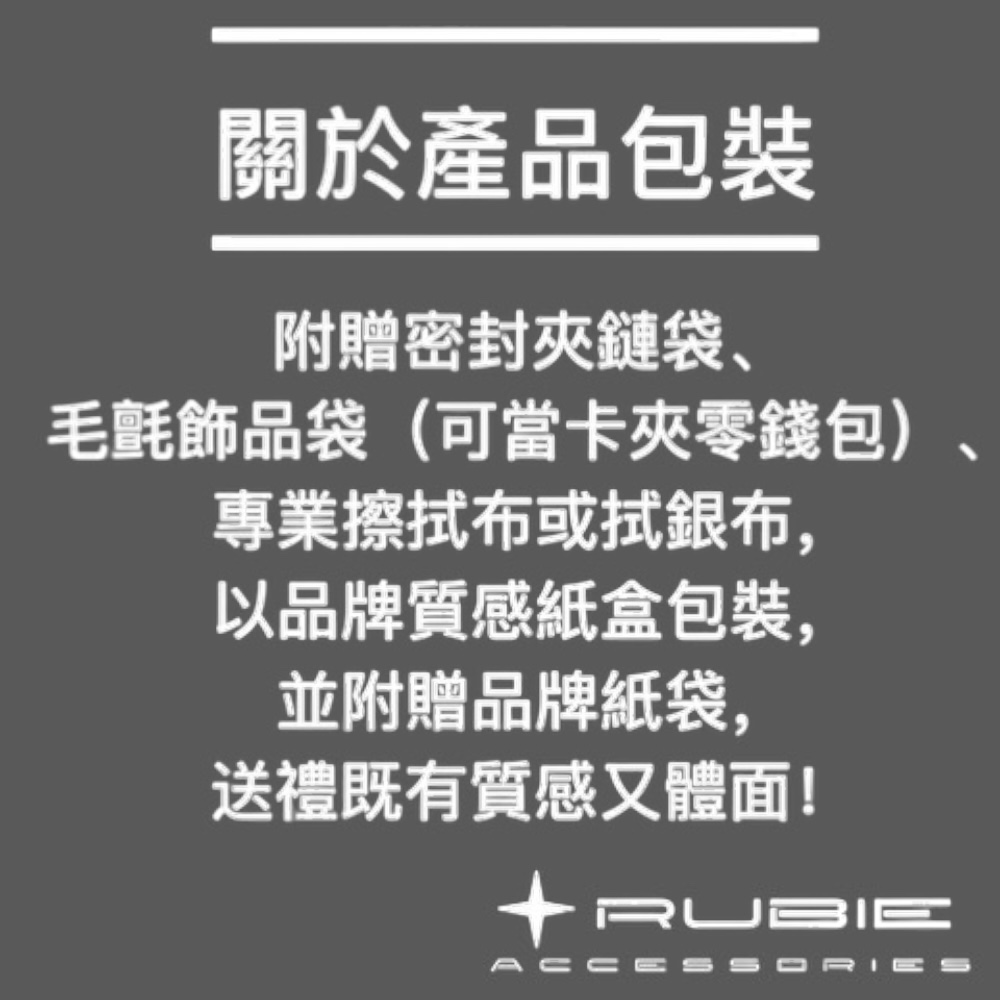 毛氈飾品袋可當卡夾零錢包