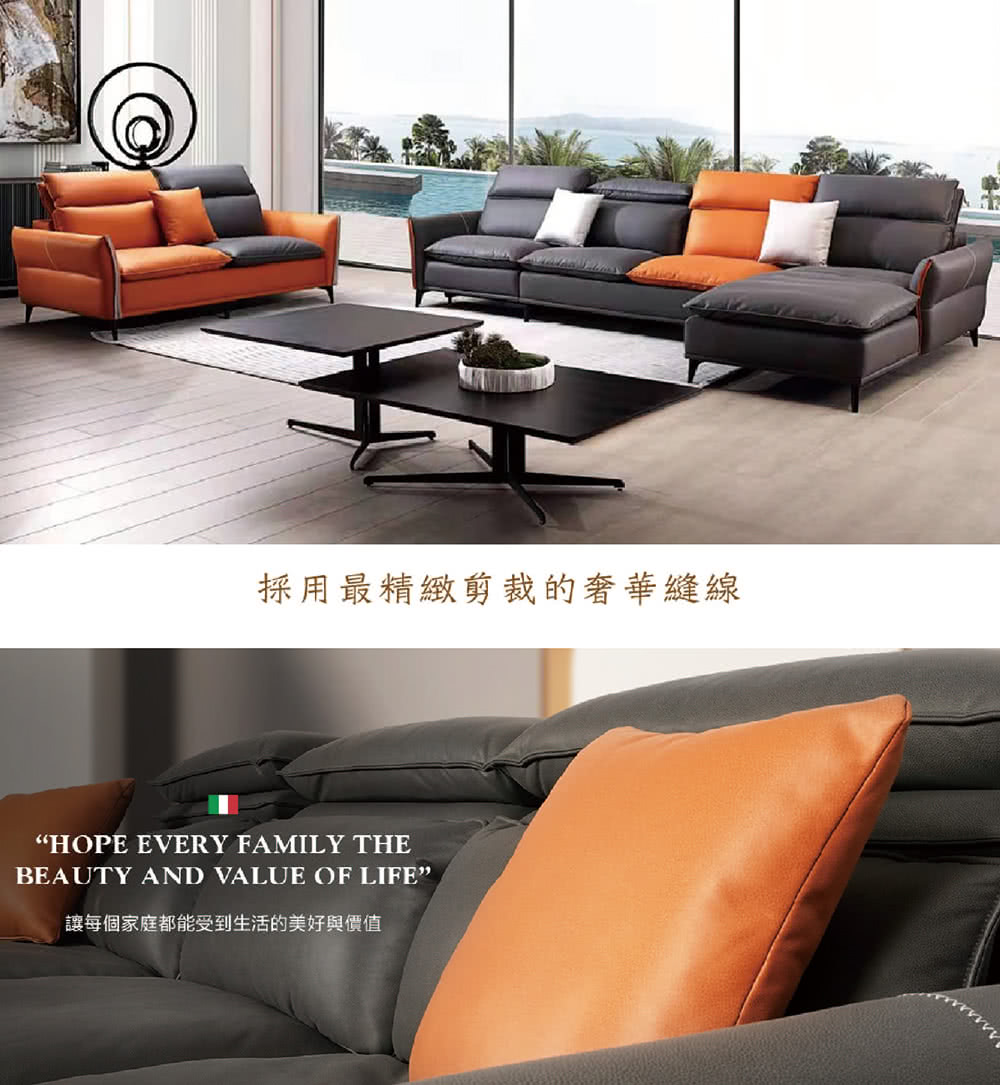 Good Sleep 好睡王家居 Baden巴登-義式經典沙