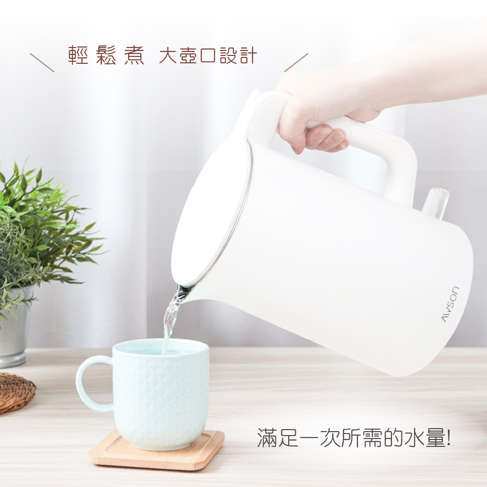 輕鬆煮大壺口設計 滿足一次所需的水量