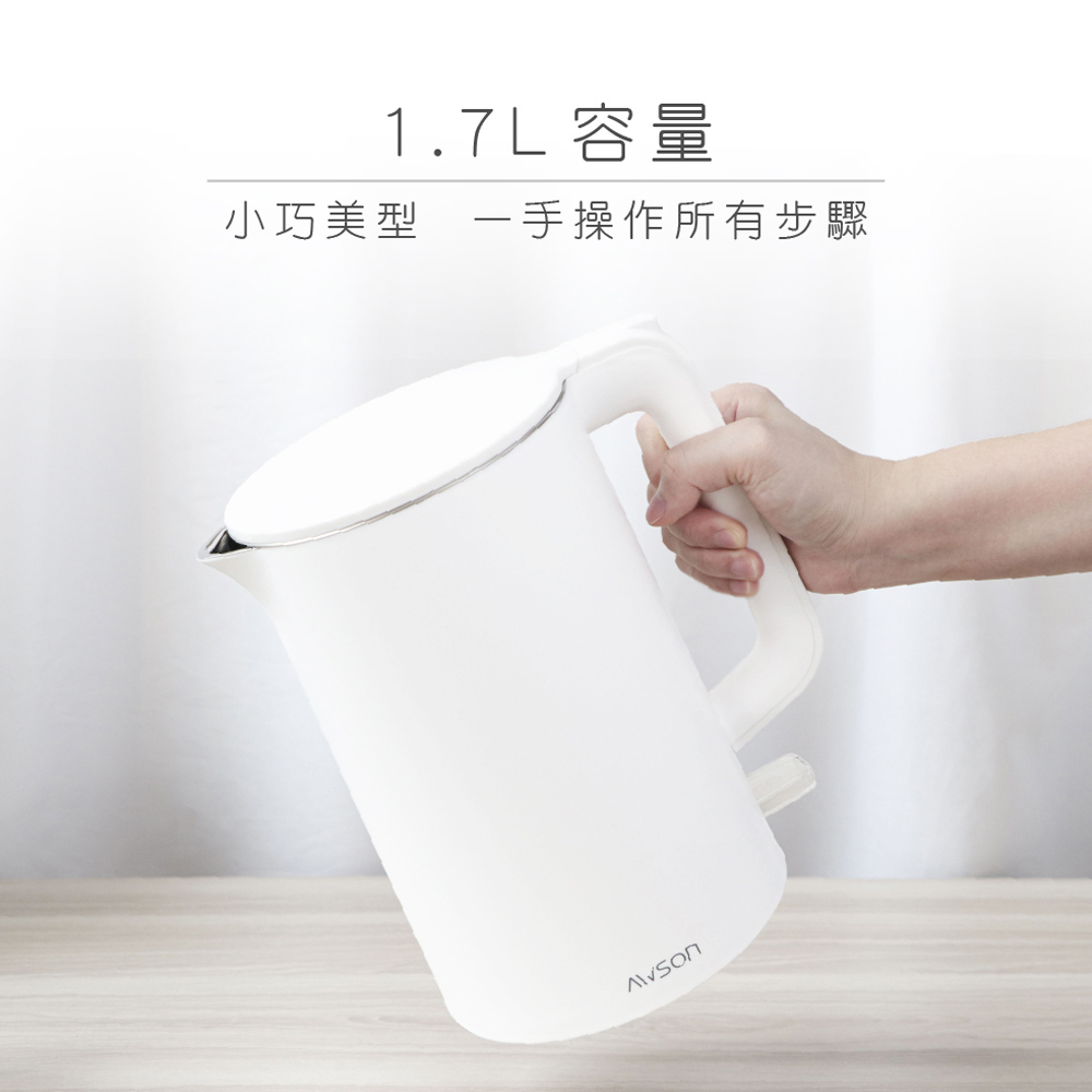 1.7L 容量 小巧美型 手操作所有步驟