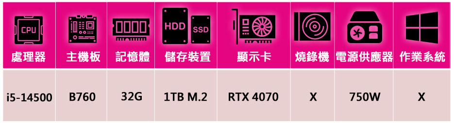 華碩平台 i5十四核GeForce RTX 4070{海景聖