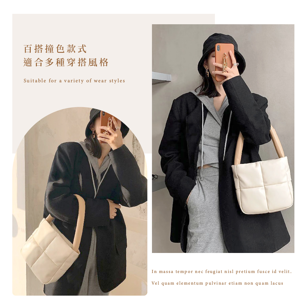 百搭撞色款式 適合多種穿搭風格 