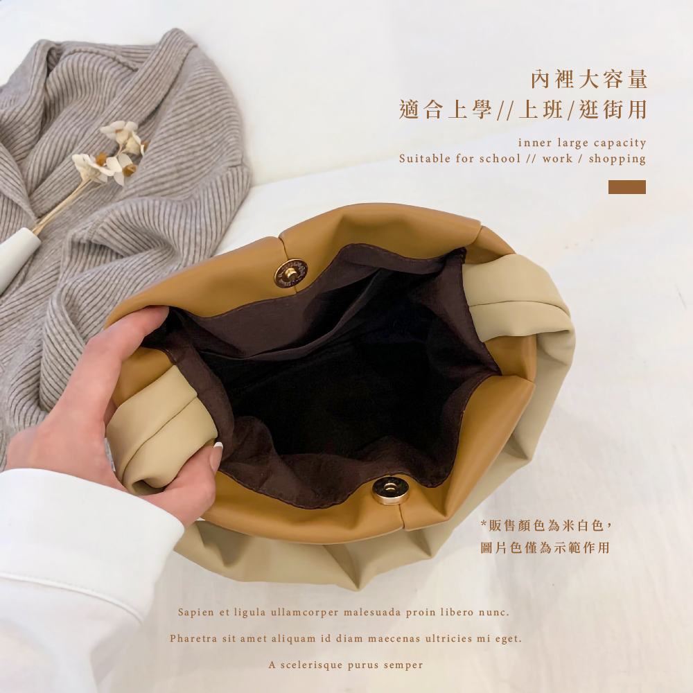 內裡大容量 適合上學上班逛街用 販售顏色為米白色, 圖片色僅為示範作用 