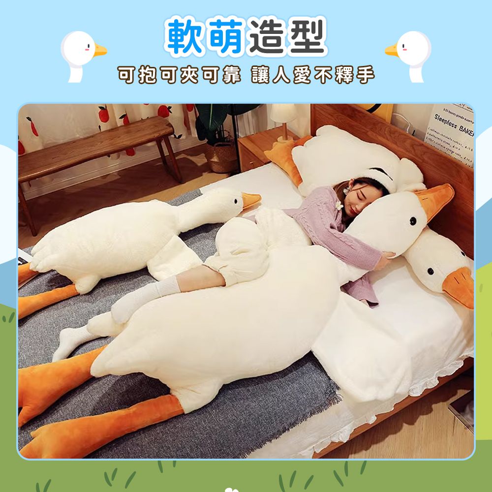 軟萌造型 可抱可來可靠 讓人愛不釋手 