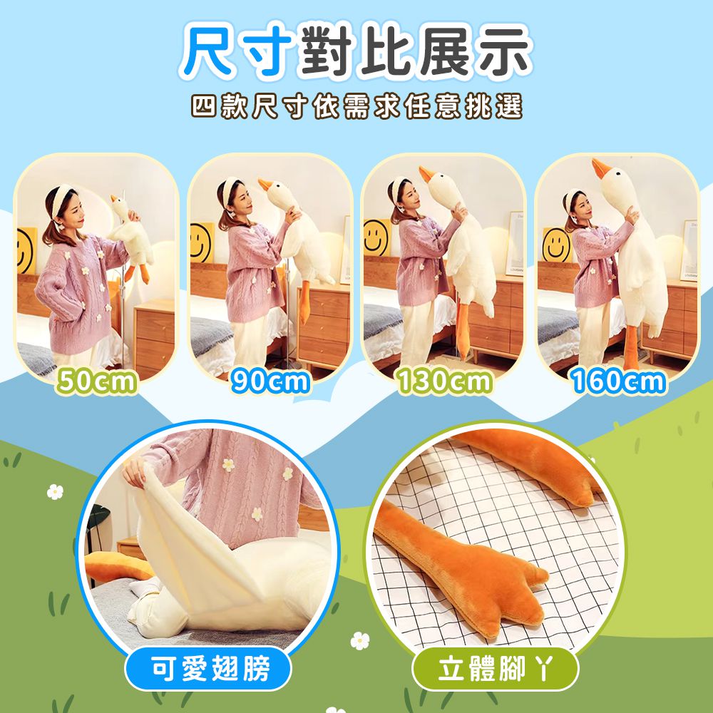 尺寸對比展示 四款尺寸依需求任意挑選 可愛翅膀 立體腳 