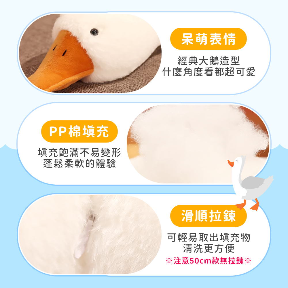 注意50cm款無拉鍊