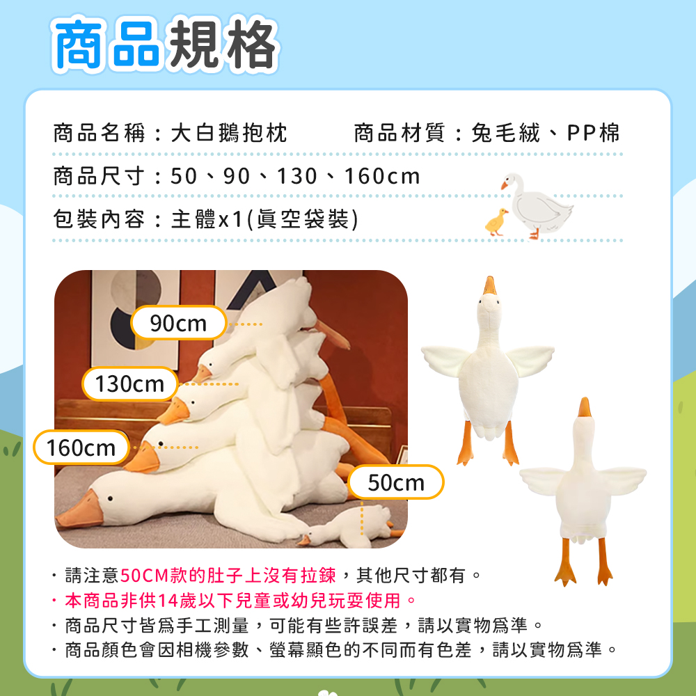 商品顏色會因相機參數、螢幕顯色的不同而有色差,請以實物爲準。