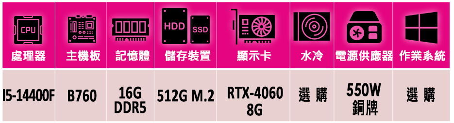 微星平台 i5十核GeForce RTX 4060{福珈町}