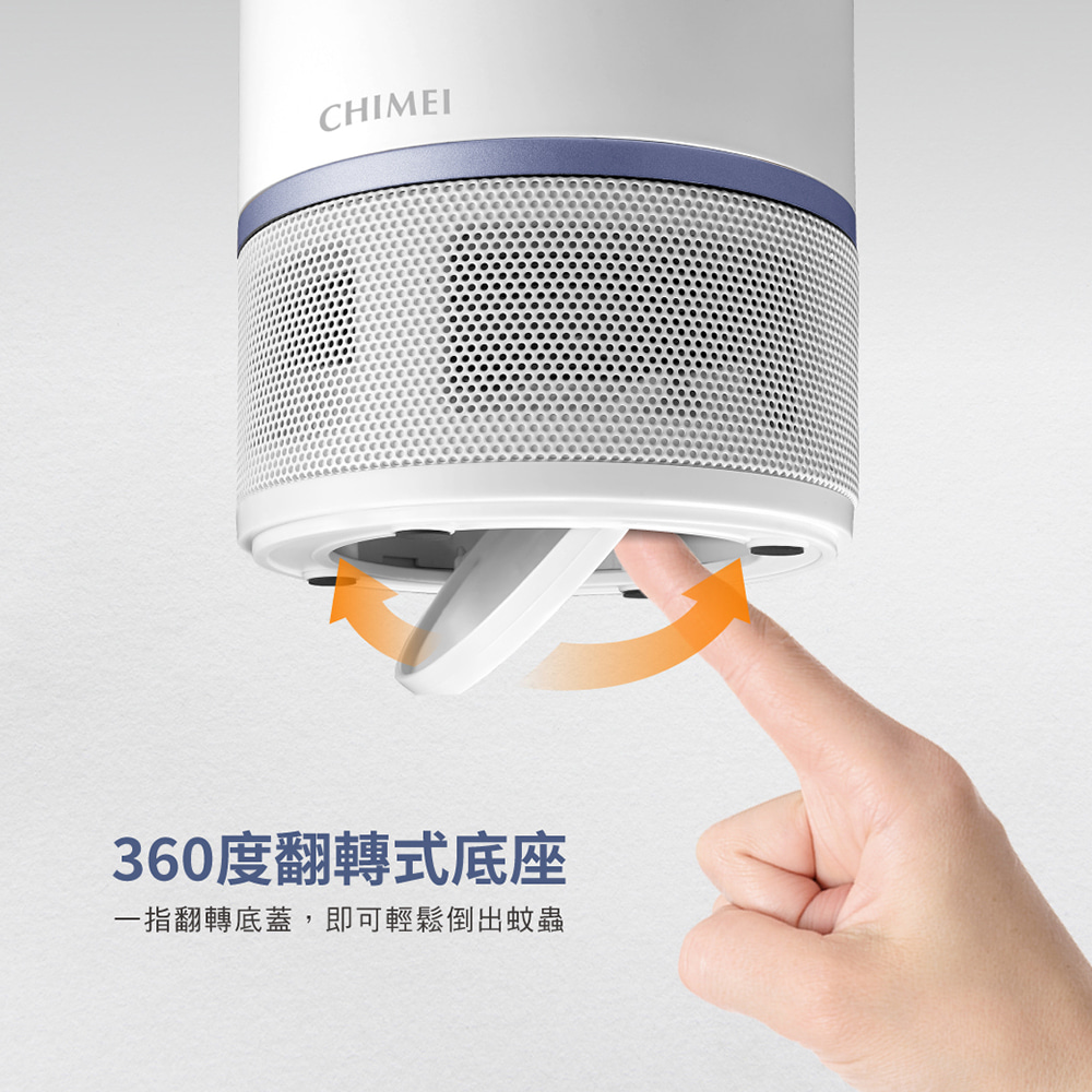 CHIMEI奇美 MT-05T5SA - 詳情6