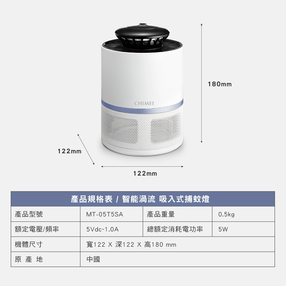 CHIMEI奇美 MT-05T5SA - 詳情8