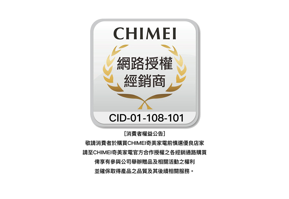 CHIMEI奇美 MT-05T5SA - 詳情9