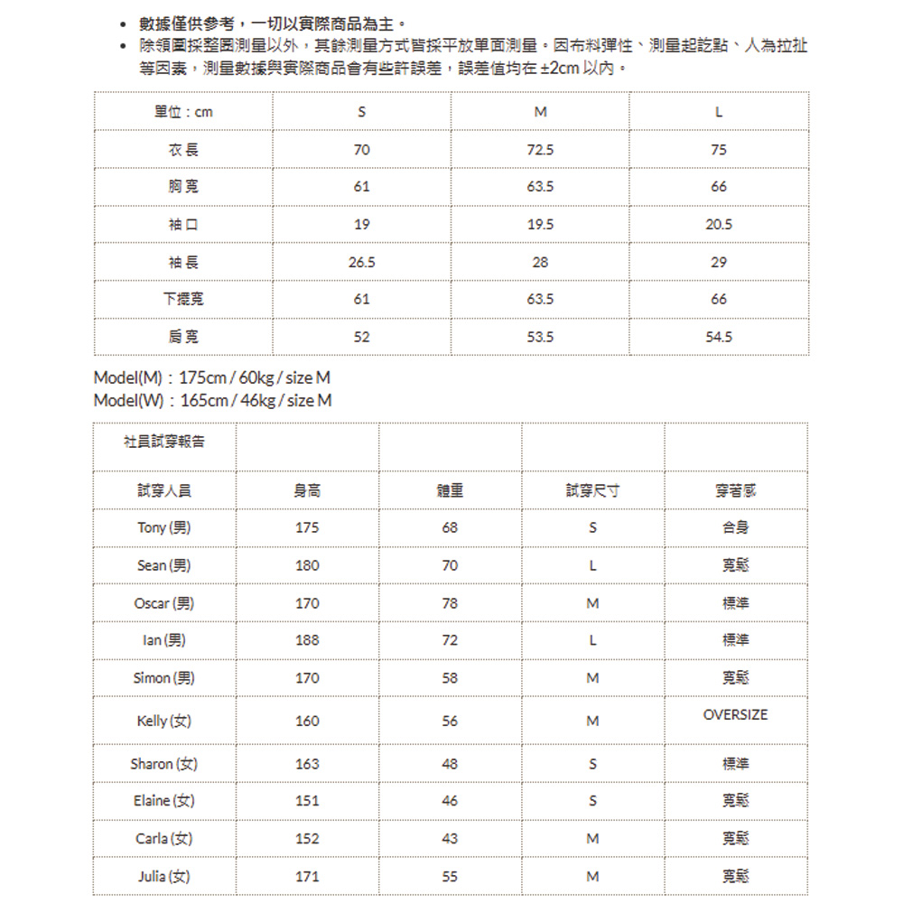 plain-me 開領刺繡短袖襯衫 PLN3327-241(