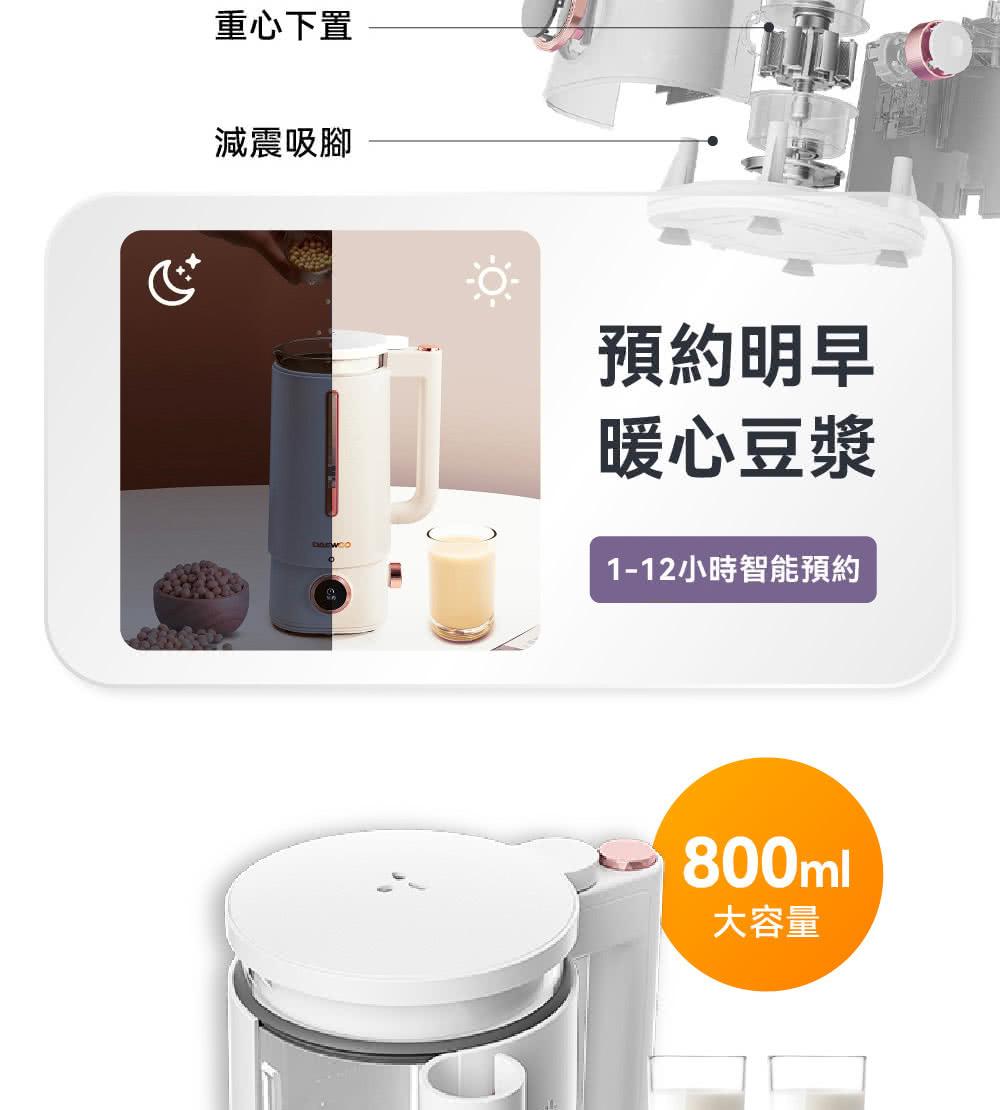 112小時智能預約