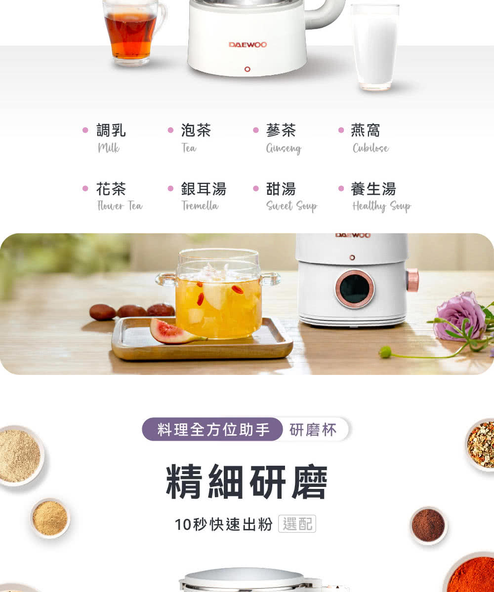 料理全方位助手 研磨杯