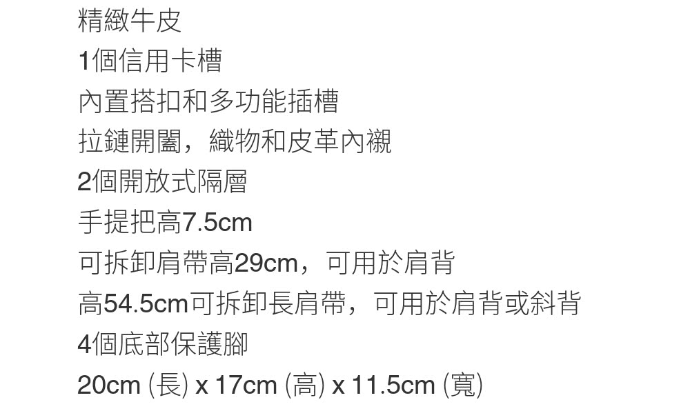 20cm é· x 17cm é« x 11.5cm å¯¬