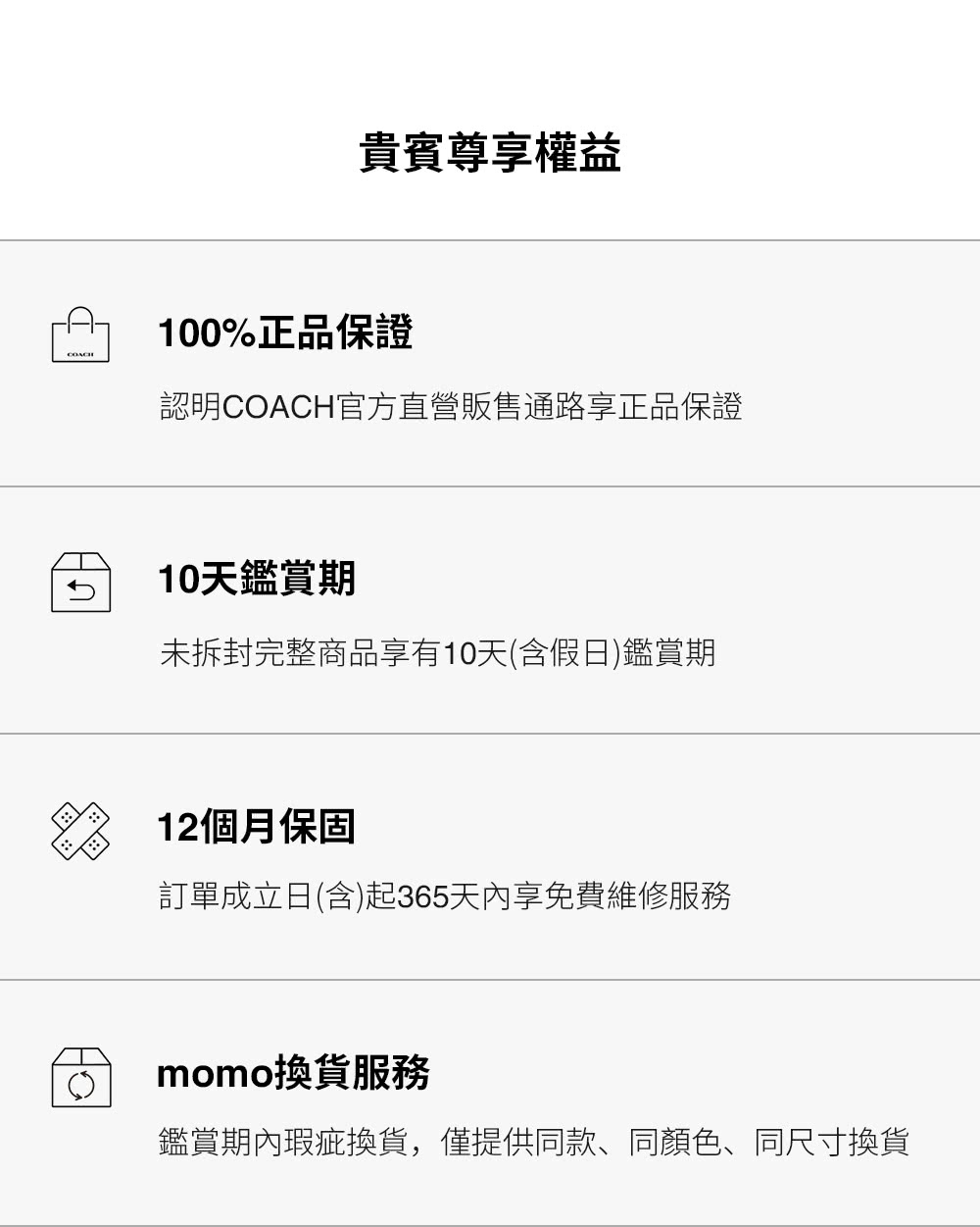 éè³æå§ççµæè²¨,åæä¾åæ¬¾ãåé¡è²ãåå°ºå¯¸æè²¨