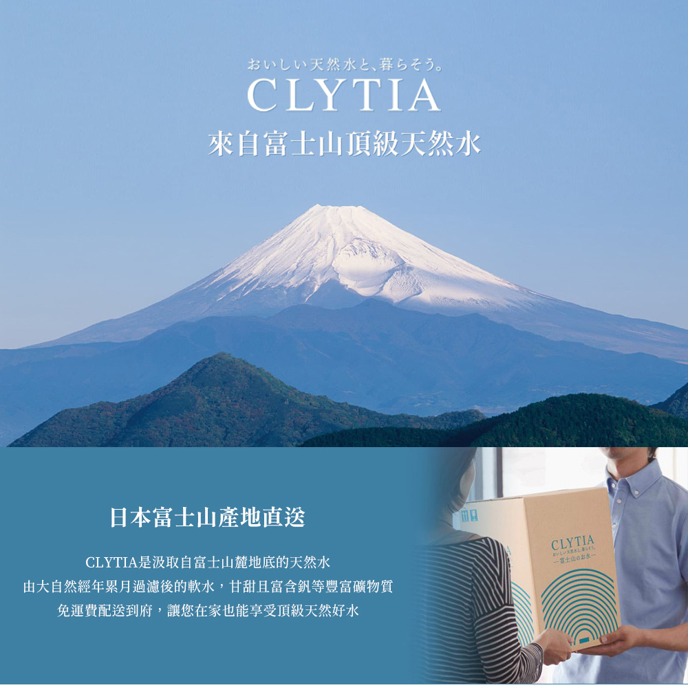 CLYTIA slim server III L型落地型冷熱