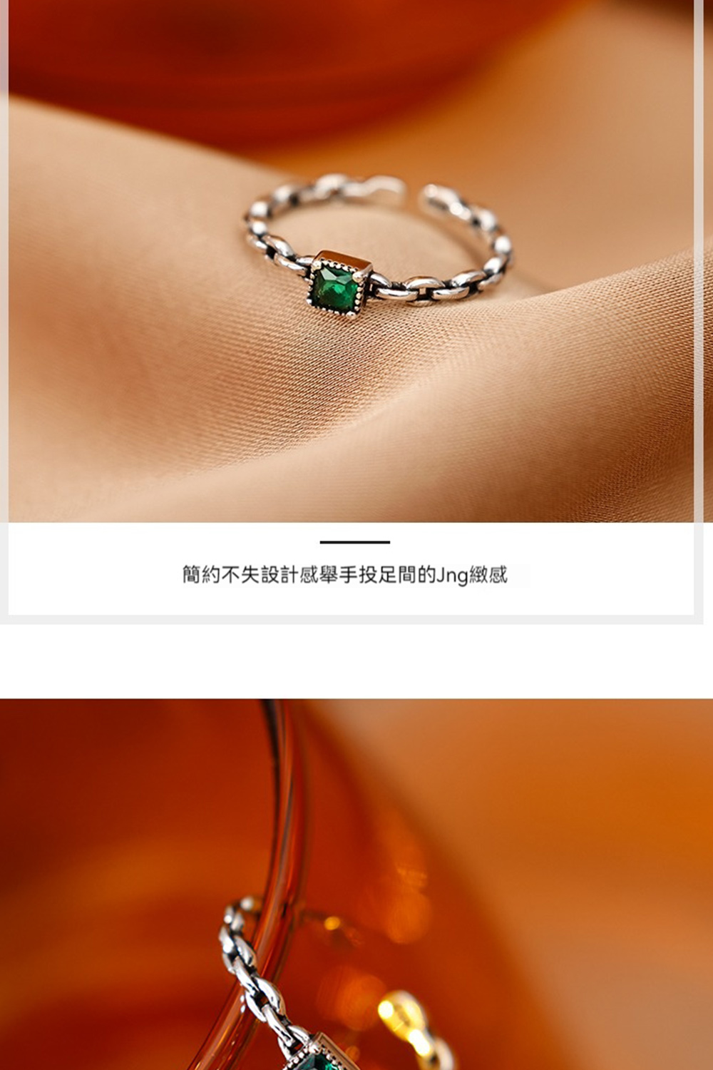 ç°¡ç´ä¸å¤±è¨­è¨æèææè¶³éçJngç·»æ 