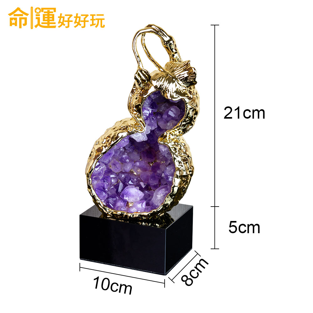 命運好好玩 