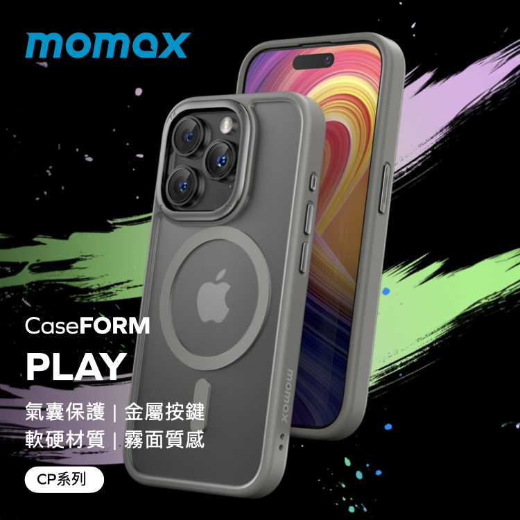 Momax iPhone 15系列 CaseForm PLA