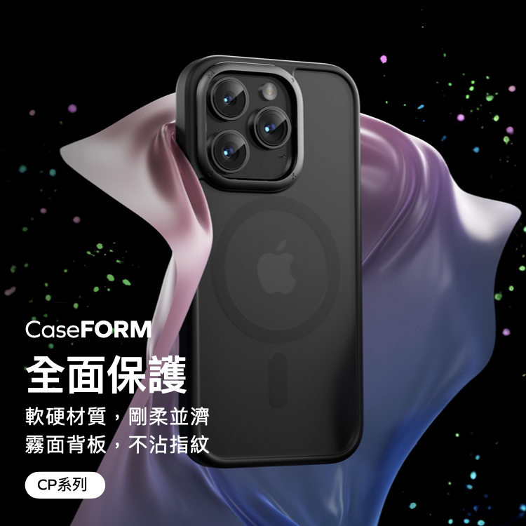 Momax iPhone 15系列 CaseForm PLA