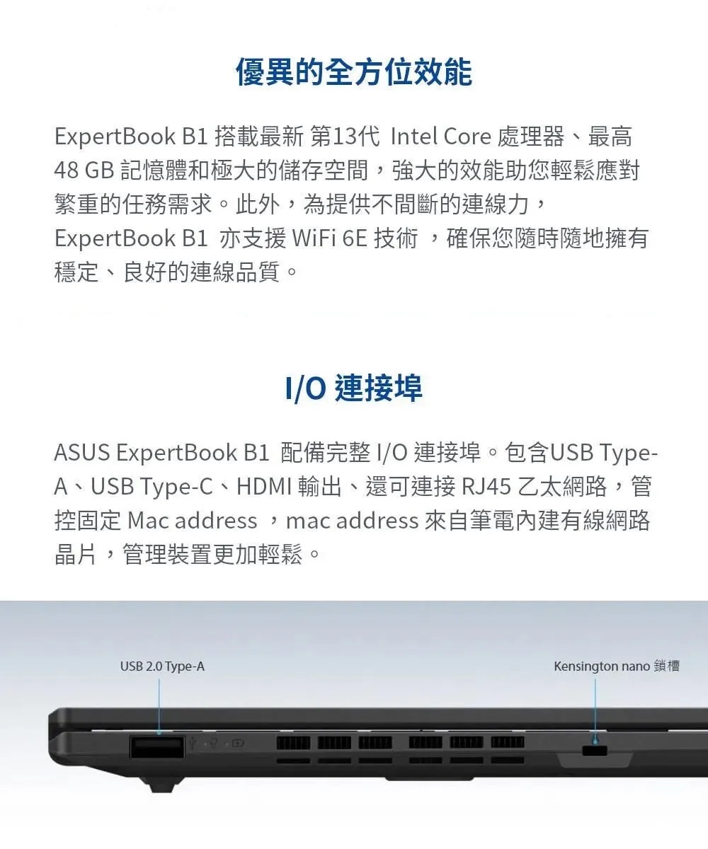 ASUS華碩 B1402CVA - 詳情4