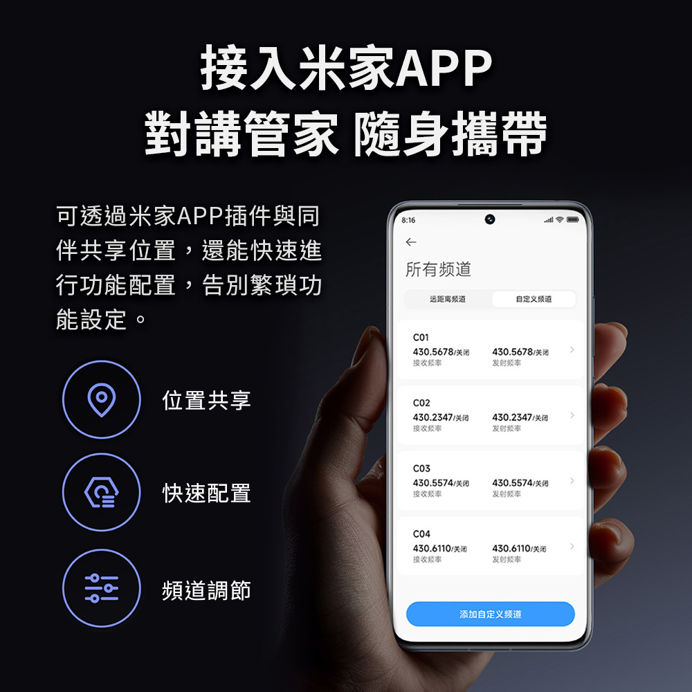 可透過米家APP插件與同