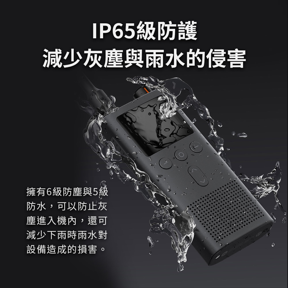 減少灰塵與雨水的侵害