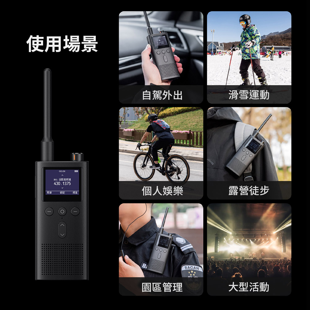 801 远距离頻道
