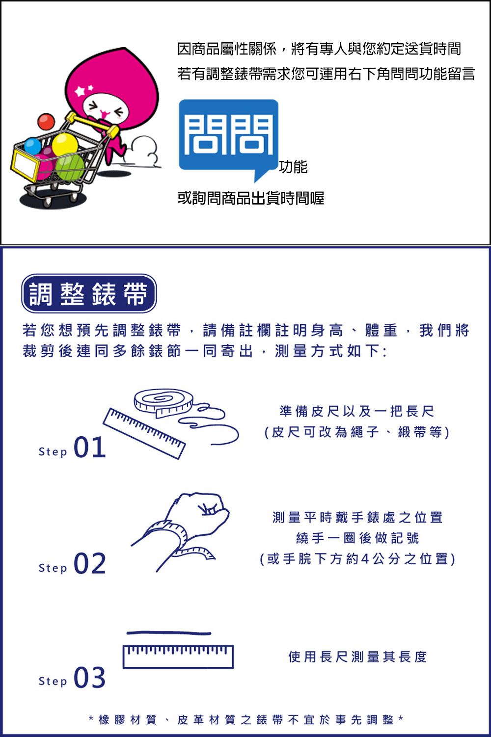 è¥æ¨æ³é åèª¿æ´é¶å¸¶,è«åè¨»æ¬è¨»æèº«é«ãé«é,æåå°