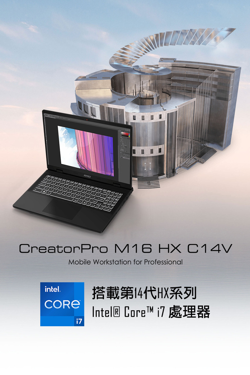 搭載第14代HX系列 
