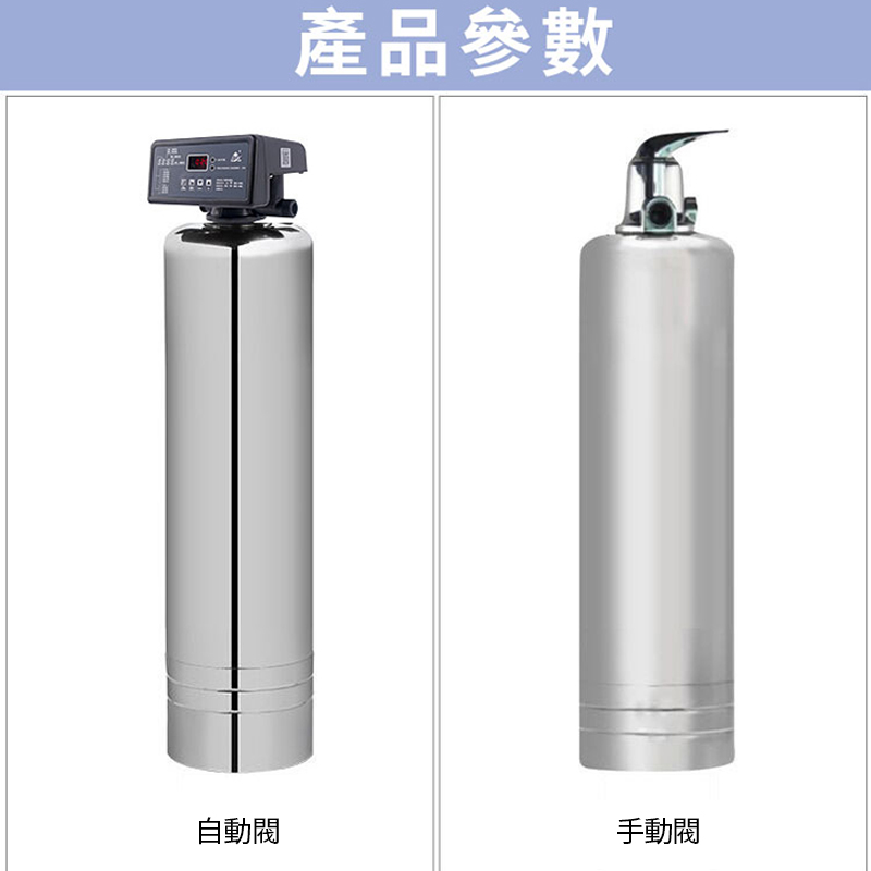 Josie 2噸不銹鋼軟化除水垢過濾器(軟水機 過濾器 中央