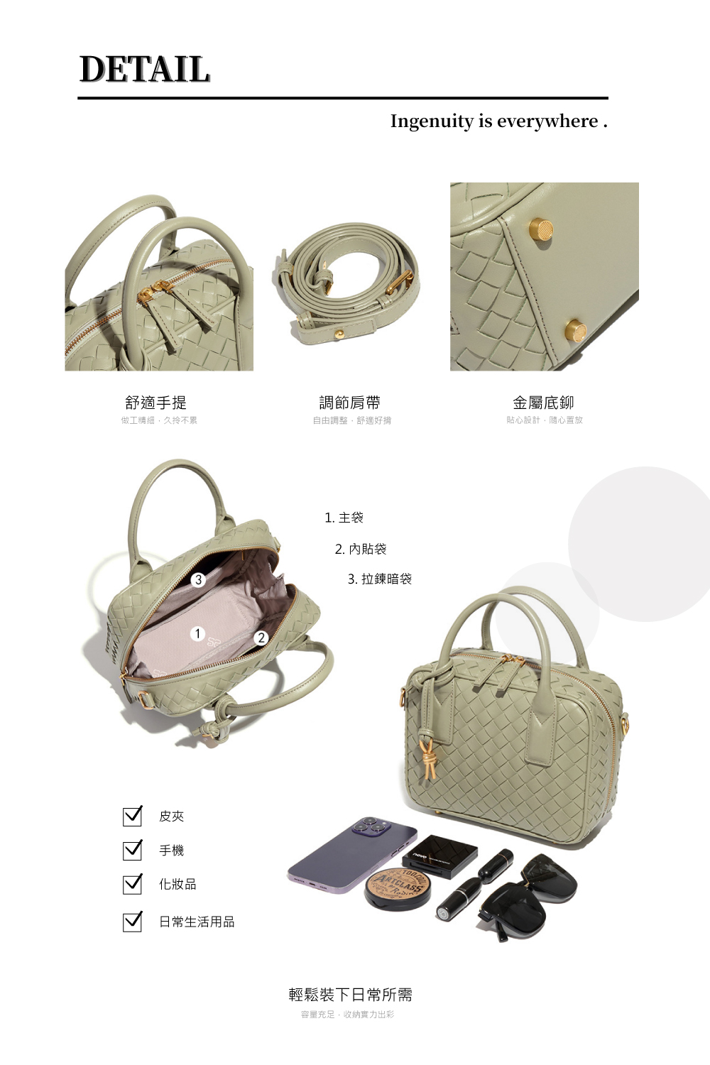 容量充足,收納實力出彩