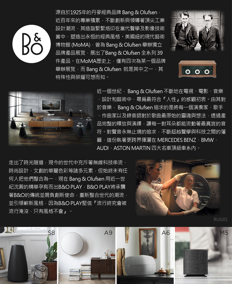 B&O Stage煙燻木公司貨福利品99成新折扣推薦