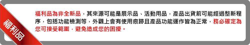 B&O Stage煙燻木公司貨福利品99成新折扣推薦