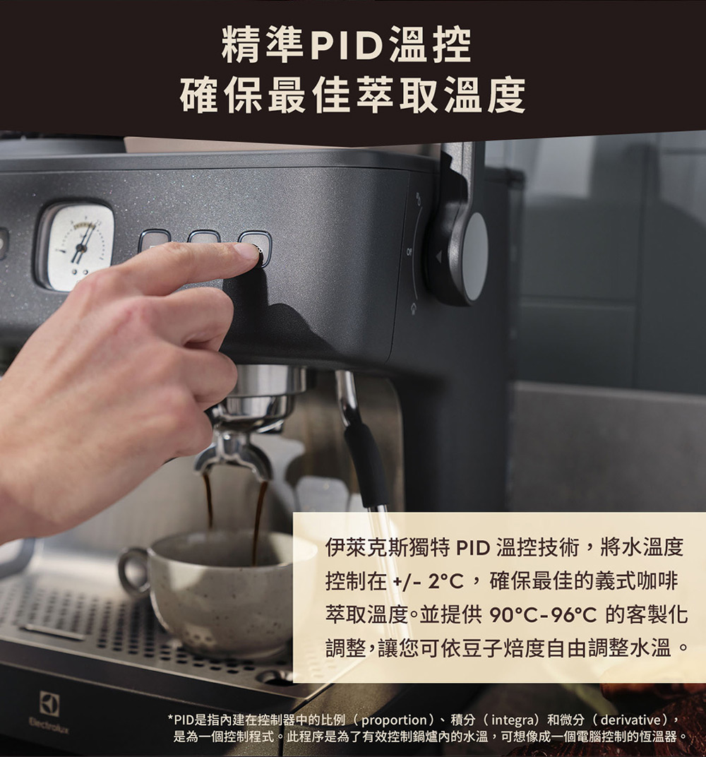 PIDæ¯æå§å»ºå¨æ§å¶å¨ä¸­çæ¯ä¾proportionãç©åintegraåå¾®åderivative,