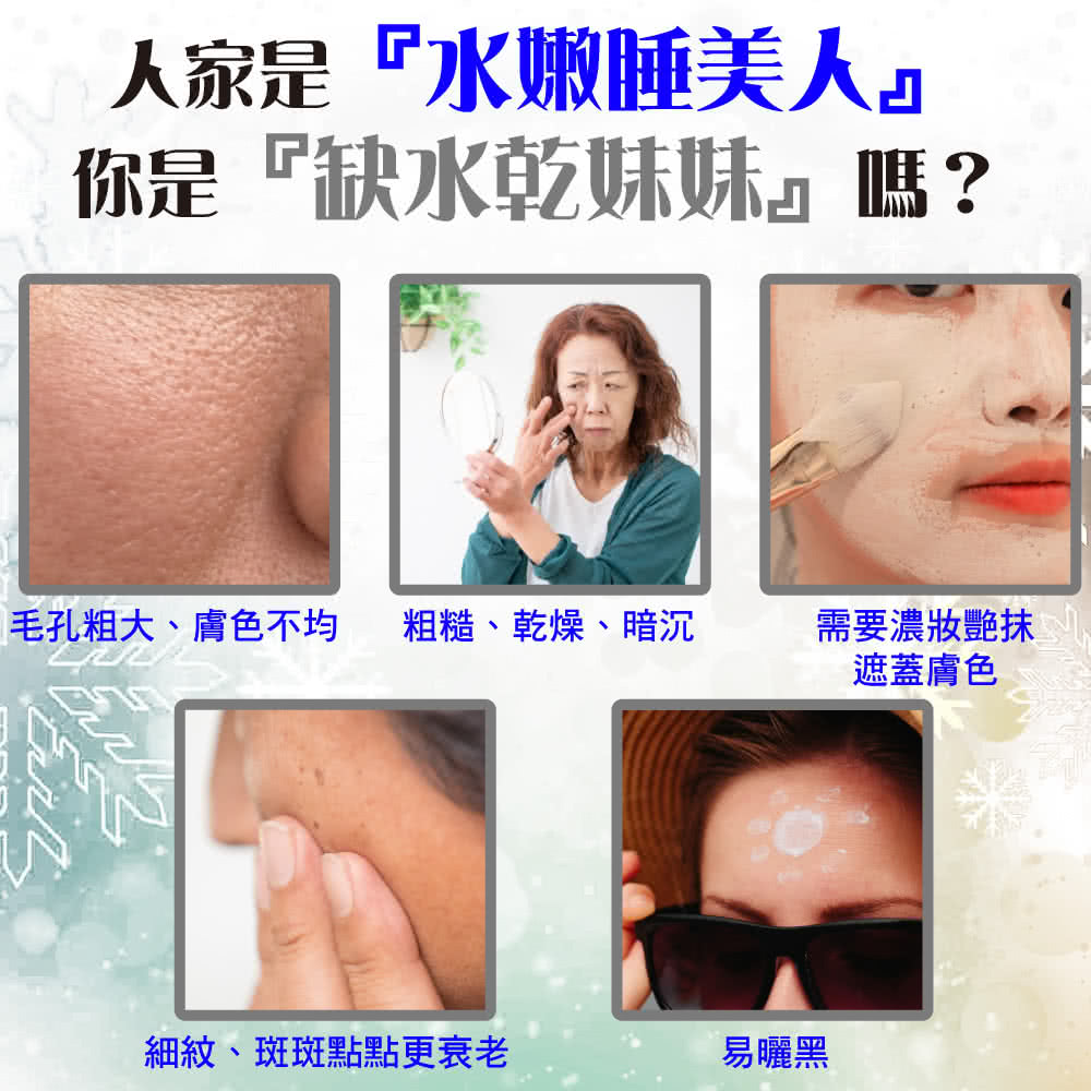 韓國美妝3W 睡美人Q彈撫紋水凝膜(100ml)評價推薦 韓國美妝3W 睡美人Q彈撫紋水凝膜(100ml)評價推薦