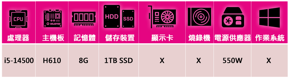 技嘉平台 犀牛步兵i51401 十四核效能文書機(i5-14