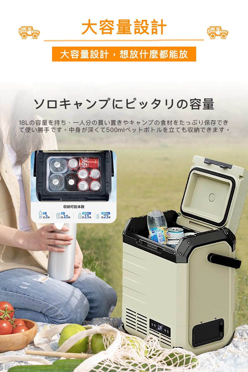 使勝手。 中身深500ml立収納。