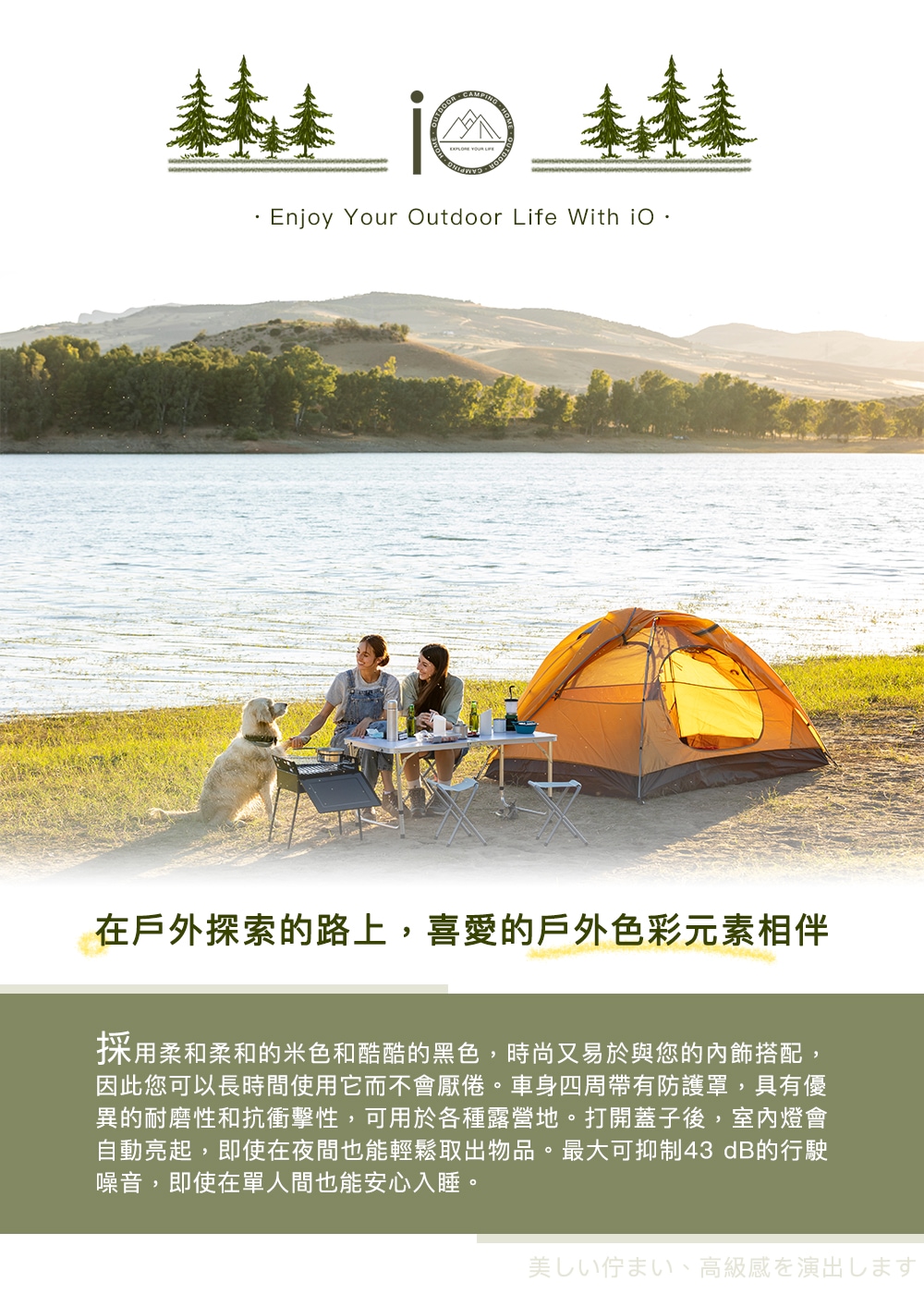 自動亮起,即使在夜間也能輕鬆取出物品。最大可抑制43 dB的行駛