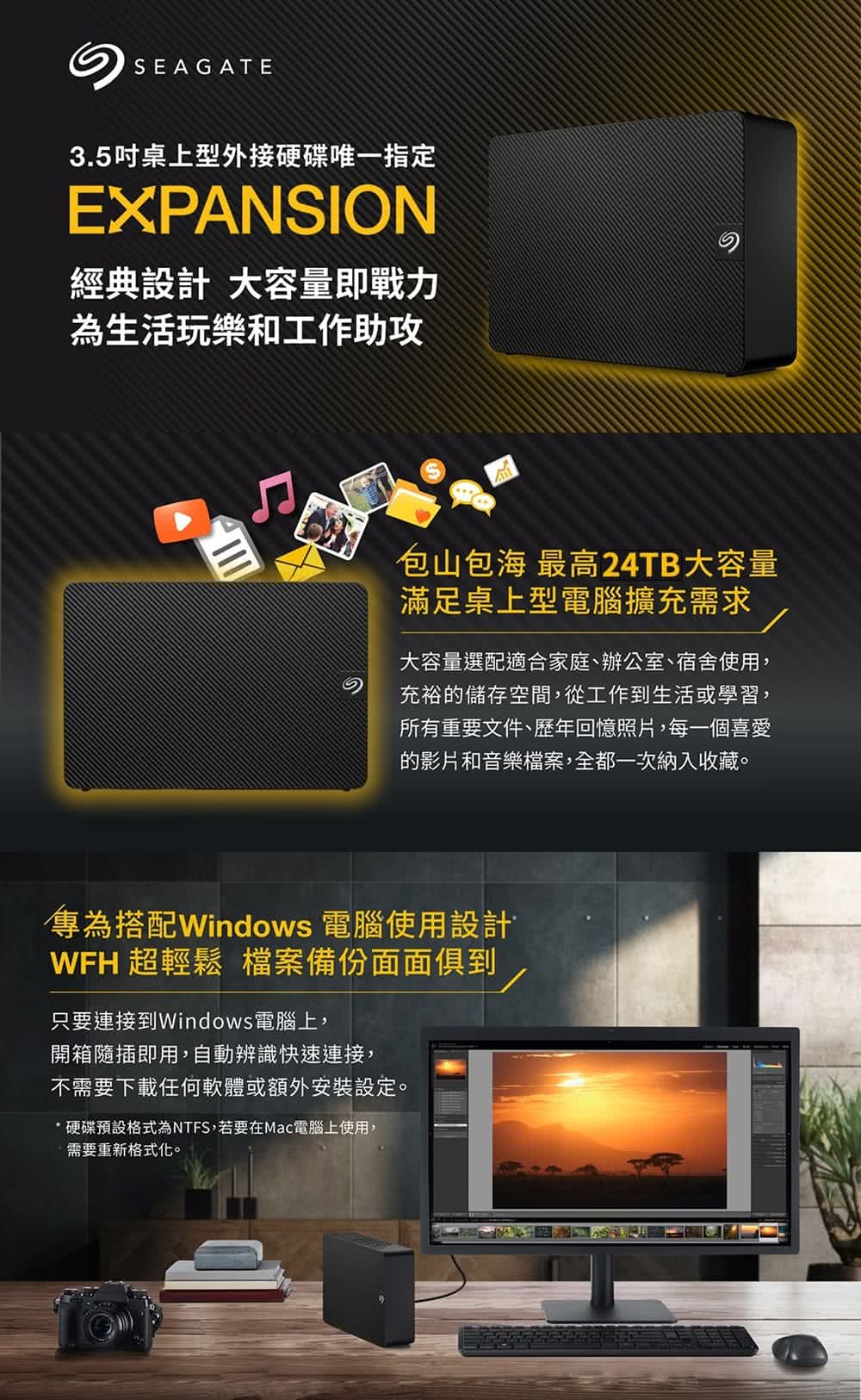 SEAGATE 希捷 Expansion 20TB USB3