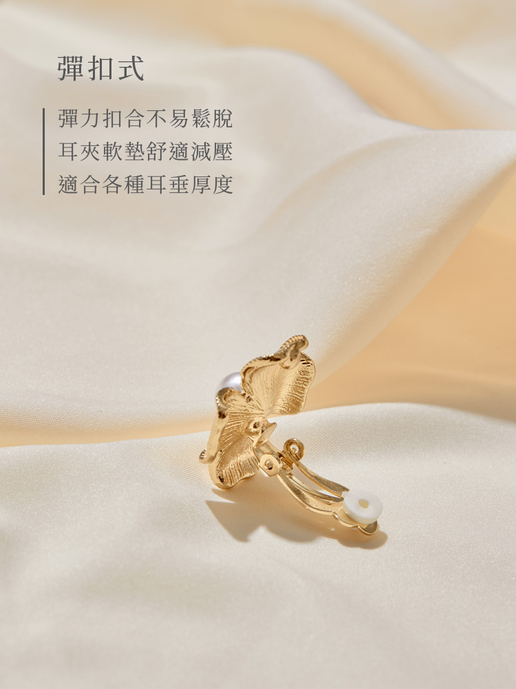 彈扣式 彈力扣合不易鬆脫 耳夾軟墊舒適減壓 適合各種耳垂厚度 