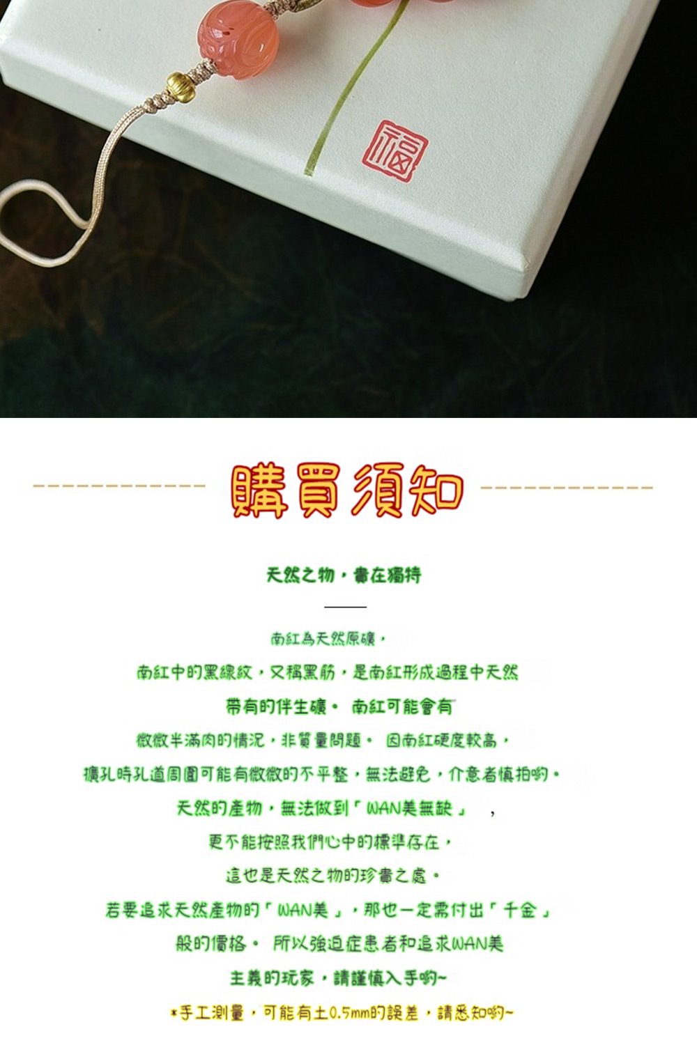 æ´å­æå­éå¨åå¯è½æå¾®å¾®çä¸å¹³æ´,ç¡æ³é¿å,ä»æèææå²ã
