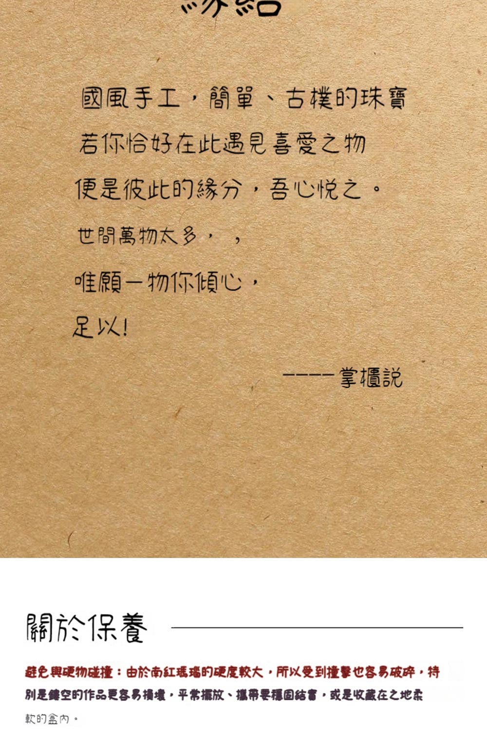 å¥æ¯é¤ç©ºçä½åæ´å®¹ææå£,å¹³å¸¸æºæ¾ãæå¸¶è¦ç©©åºçµå¯¦,ææ¯æ¶èå¨ä¹å°æ