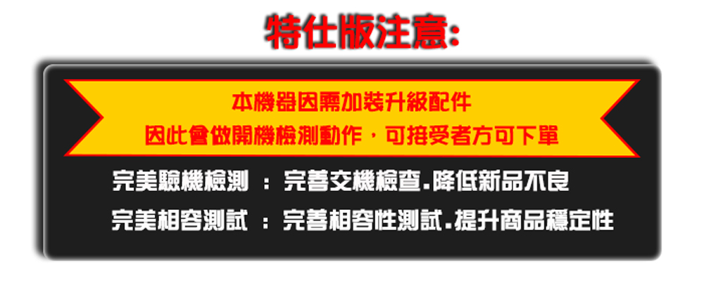 MSI 微星 ▲特仕版 16吋i7電競(Crosshair 