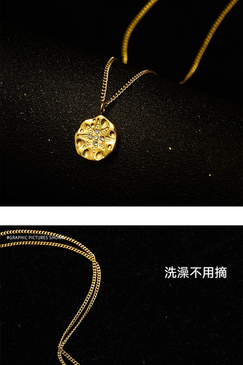 洗澡不用摘 
